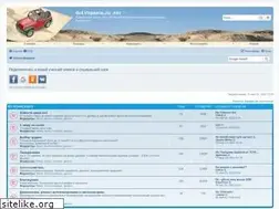 Sites similar to 4x4israel.com