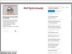 Sites similar to 4x4krasnodar.ru