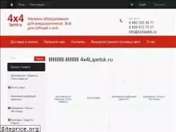 Sites similar to 4x4lipetsk.ru
