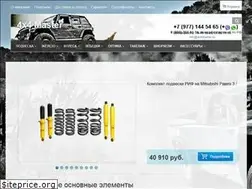 Sites similar to 4x4master.ru