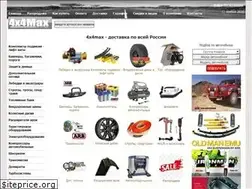 Sites similar to 4x4max.ru