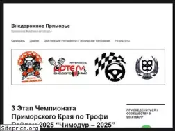 Sites similar to 4x4pk.ru