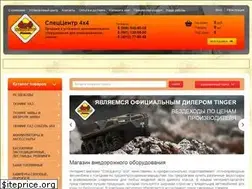 Sites similar to 4x4rzn.ru