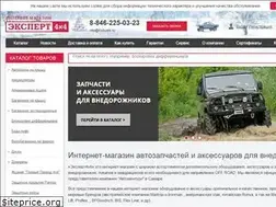 Sites similar to 4x4sam.ru