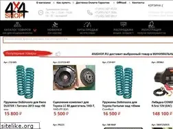 Sites similar to 4x4shop.ru