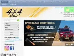 Sites similar to 4x4sport.com.ua