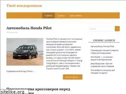 Sites similar to 4x4top.ru
