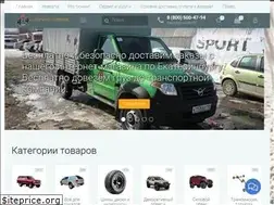Sites similar to 4x4tun.ru