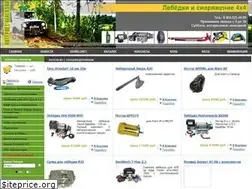 Sites similar to 4x4tur.ru
