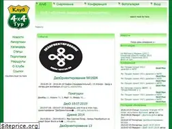 Sites similar to 4x4typ.ru