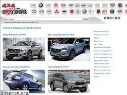 Sites similar to 4x4v.ru