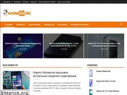 Sites similar to 4xiaomi.ru