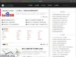 Sites similar to 4xseo.com