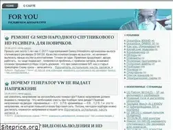 Sites similar to 4y4y.ru