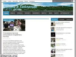 Sites similar to 4y5.ru