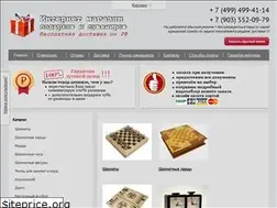 Sites similar to 4ydo-podarok.ru