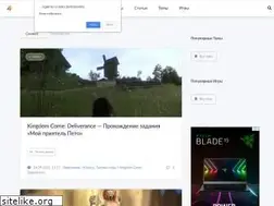 Sites similar to 4yougame.ru