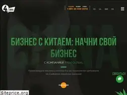 Sites similar to 4youglobal.com.ua