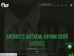 Sites similar to 4youglobal.ru