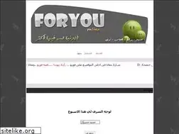 Sites similar to 4youonline.mam9.com