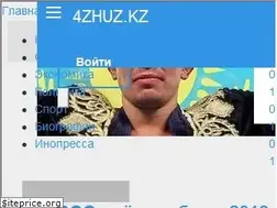 Sites similar to 4zhuz.kz