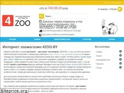 Sites similar to 4zoo.by