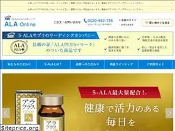 Sites similar to 5-ala.jp