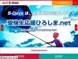 Sites similar to 5-days.jp