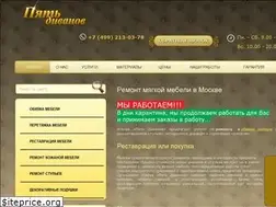 Sites similar to 5-divanov.ru