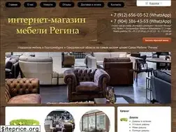 Sites similar to 5-dom.ru