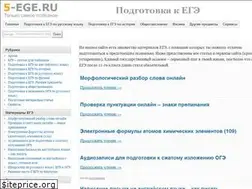 Sites similar to 5-ege.ru