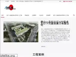 Sites similar to 5-hotel.net