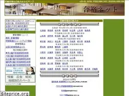 Sites similar to 5-kaku.net