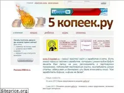 Sites similar to 5-kopeek.ru