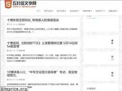 Sites similar to 5-letters.com