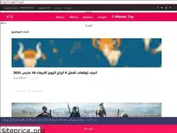 Sites similar to 5-minute-top.blogspot.com