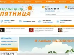 Sites similar to 5-nt.ru