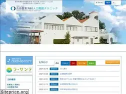 Sites similar to 5-oka-seikei.com