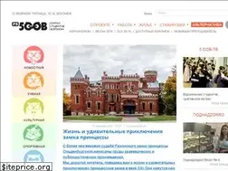 Sites similar to 5-sov.ru