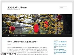 Sites similar to 5-starhotels.org