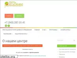 Sites similar to 5-steps.ru