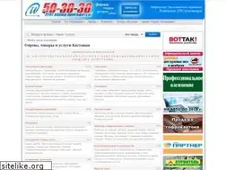 Sites similar to 50-30-30.kz