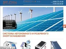 Sites similar to 50-hz.ru