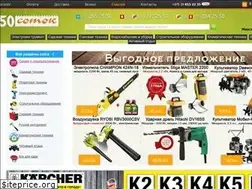 Sites similar to 50.by