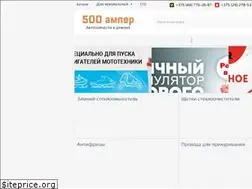 Sites similar to 500amper.by