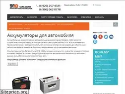 Sites similar to 500amper.ru