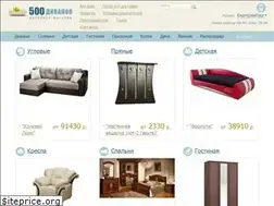 Sites similar to 500divanov.ru