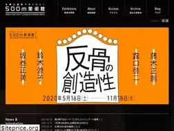 Sites similar to 500m.jp