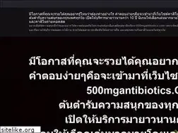 Sites similar to 500mgantibiotics.com