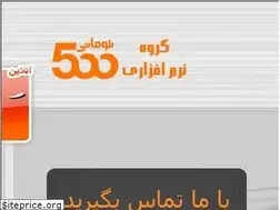 Sites similar to 500tomani.ir